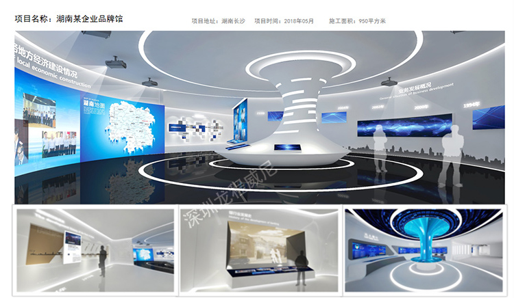 深圳多媒體展廳設計施工流程