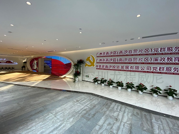 廣州市南沙區(qū)（南沙自貿(mào)區(qū)）黨群服務中心