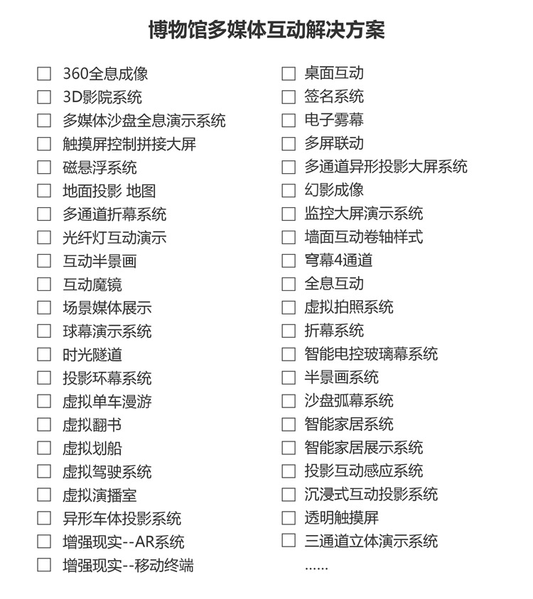 博物館設(shè)計