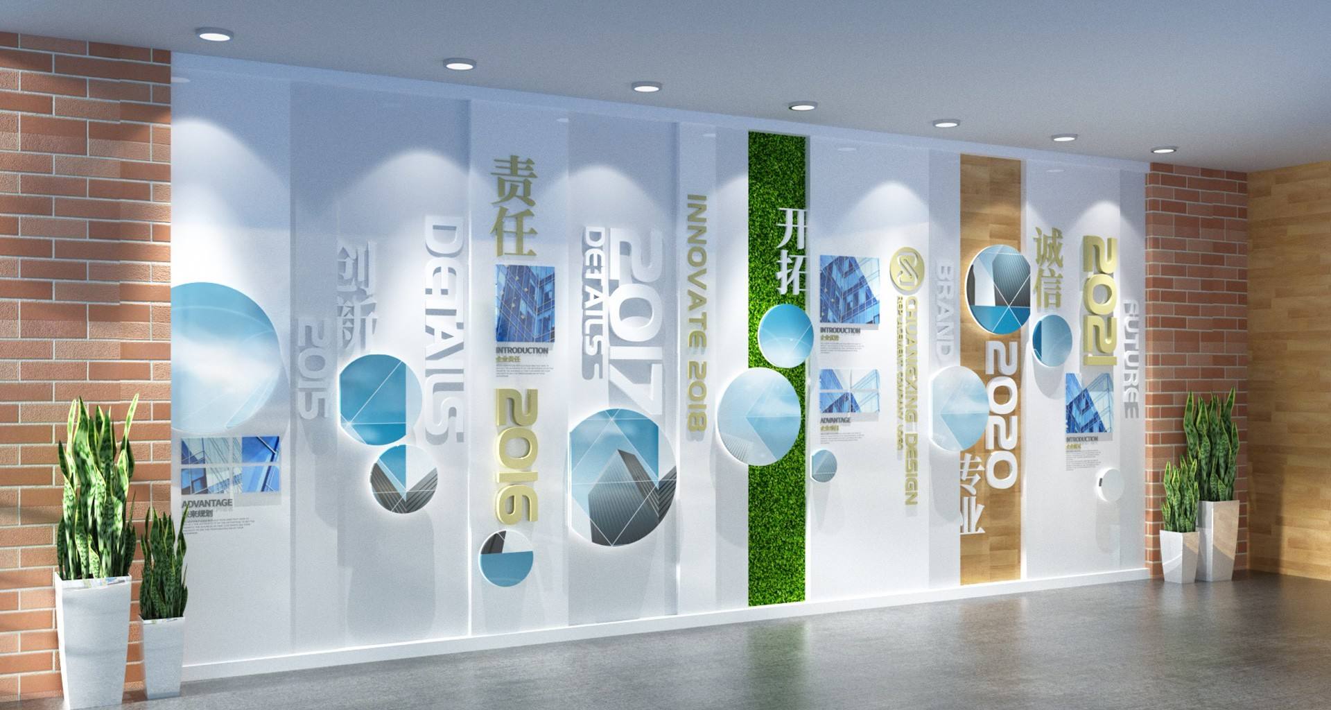 企業(yè)文化展廳設(shè)計(jì)