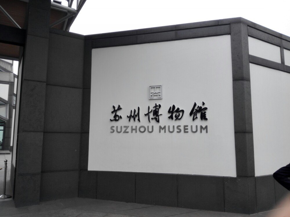 幻影成像在博物館中的運用