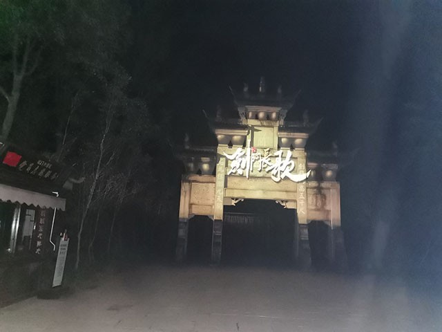 Viniav威尼音響劍門(mén)長(zhǎng)歌應(yīng)用案例