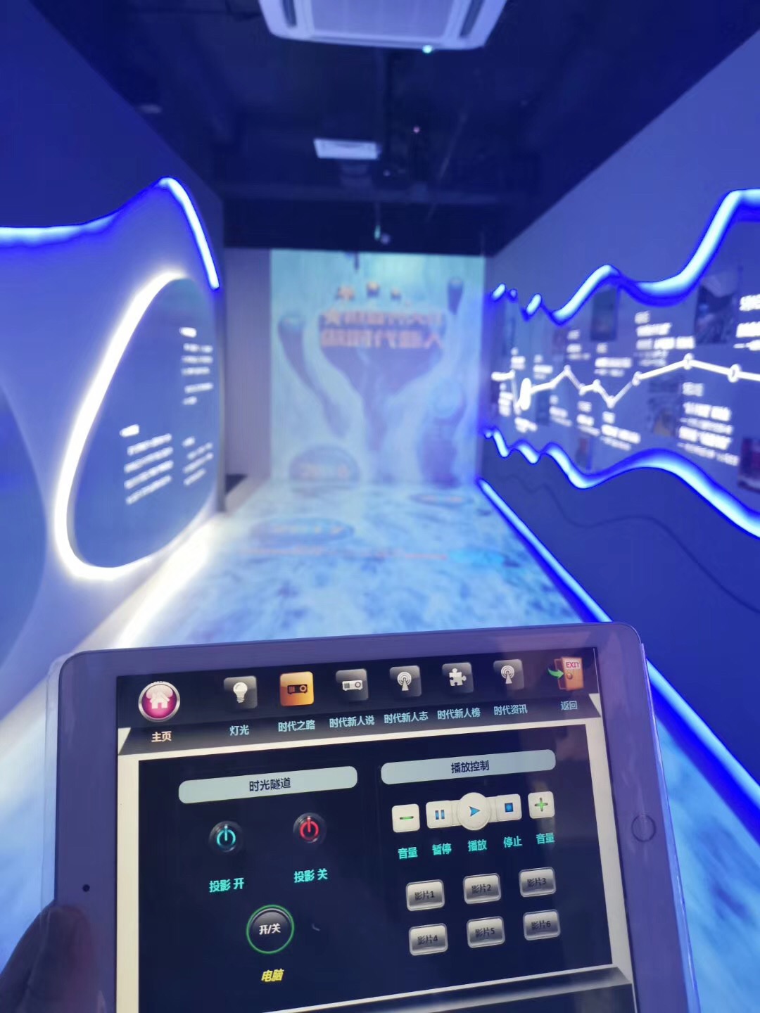 展廳智能中央控制系統(tǒng)