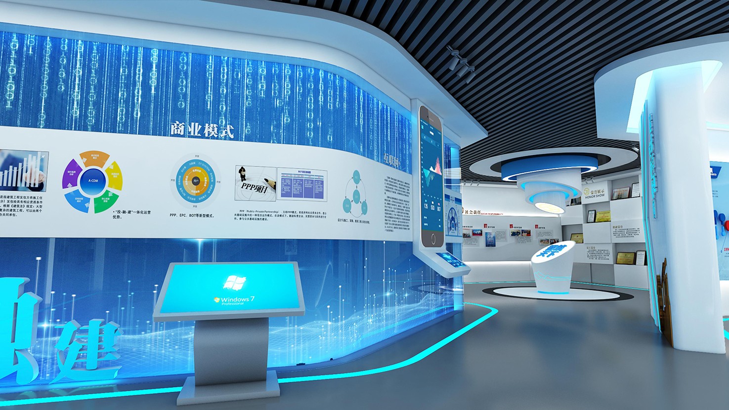 數(shù)字多媒體展廳展館設(shè)計(jì)
