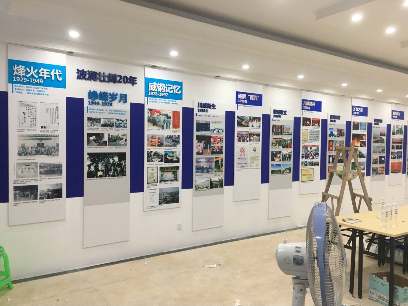 企業(yè)展廳文化墻設(shè)計(jì)