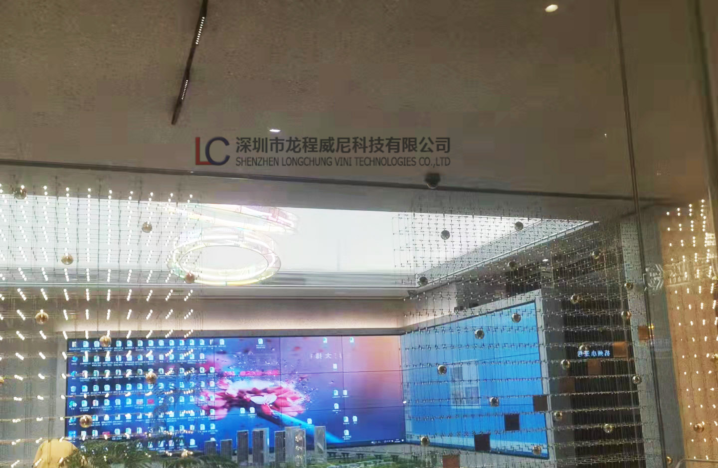 多媒體系統(tǒng)提供商