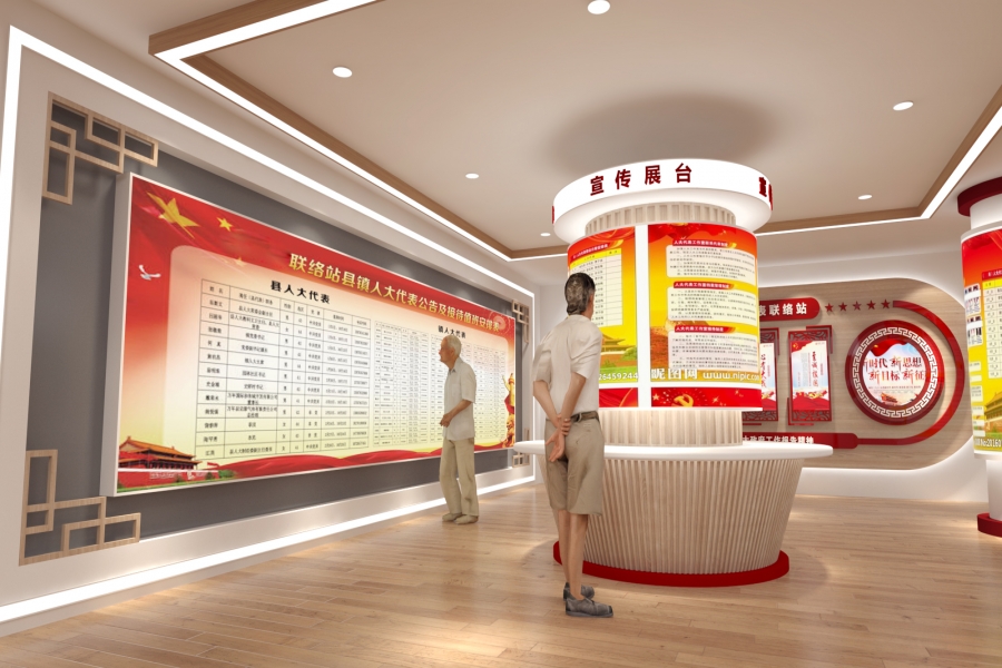 深圳智慧黨建展廳設(shè)計(jì)施工公司