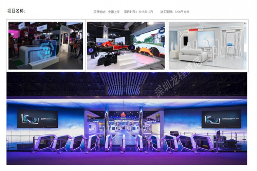 行業(yè)動(dòng)態(tài)