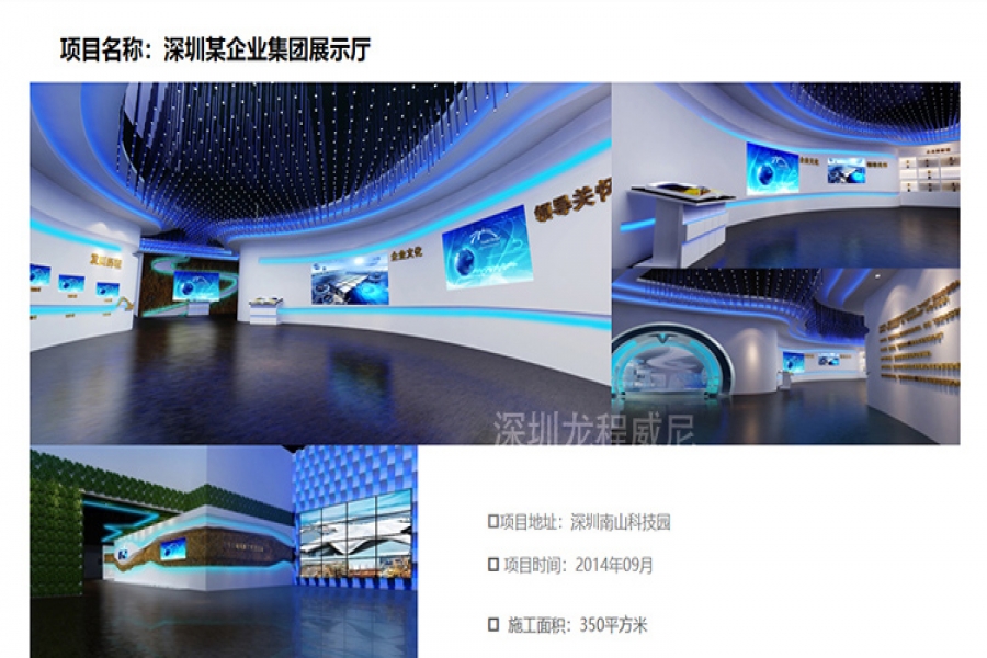 行業(yè)動態(tài)