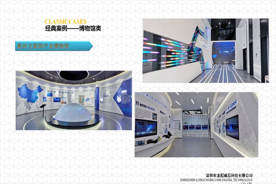 行業(yè)動(dòng)態(tài)