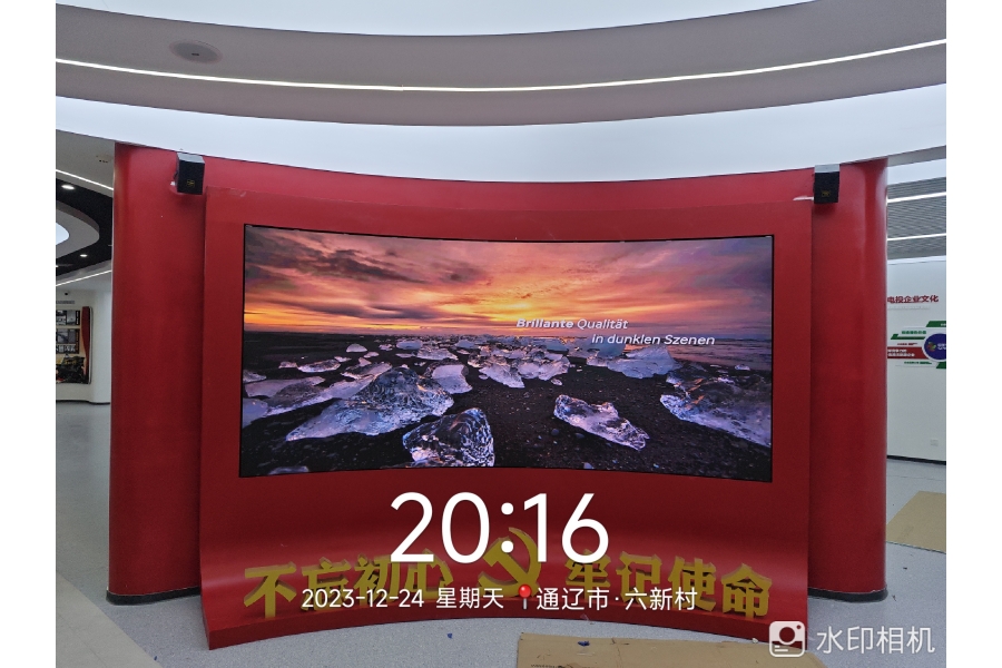 內(nèi)蒙古霍煤鴻駿鋁電公司有限責(zé)任公司展廳