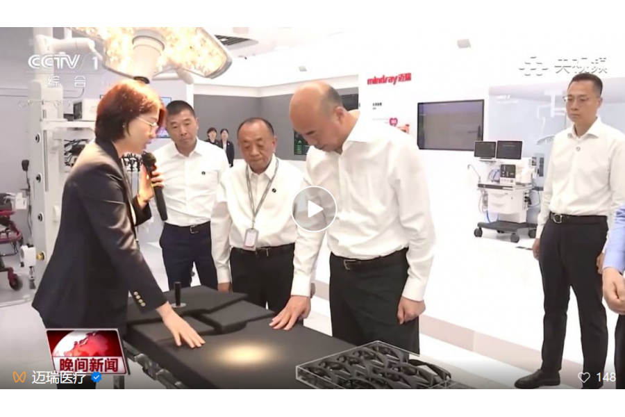 行業(yè)動態(tài)